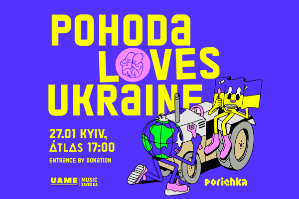 Pohoda organizuje v Kyjive jednodňový festival, na ktorom spolu vystúpia zvučné mená zo Slovenska a Ukrajiny